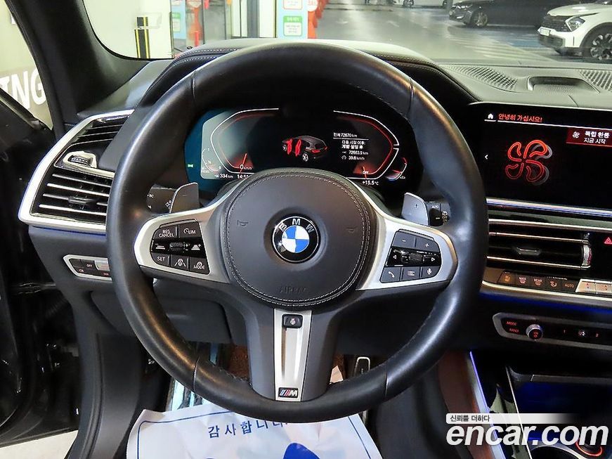 BMW X5 2022