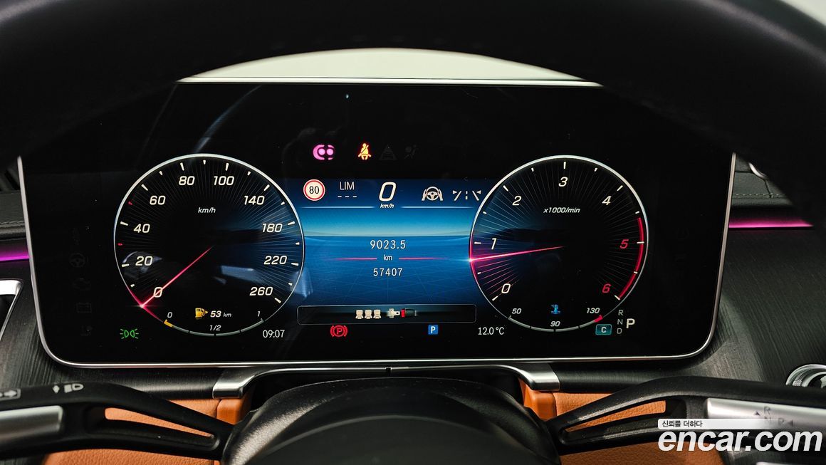 Mercedes-Benz S-Class 2022