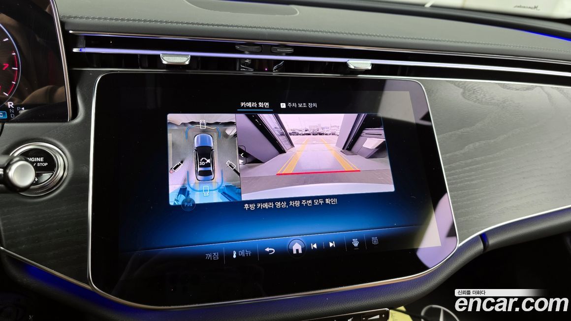 Mercedes-Benz E-Class 2025