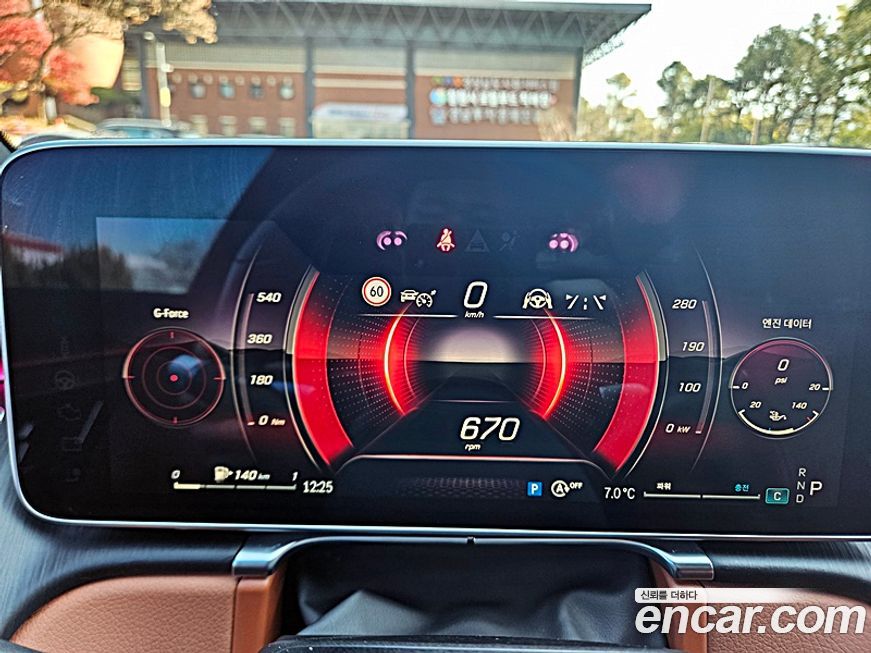 Mercedes-Benz S-Class 2024