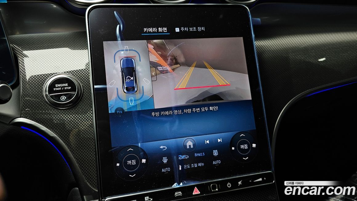 Mercedes-Benz GLC-Class 2026