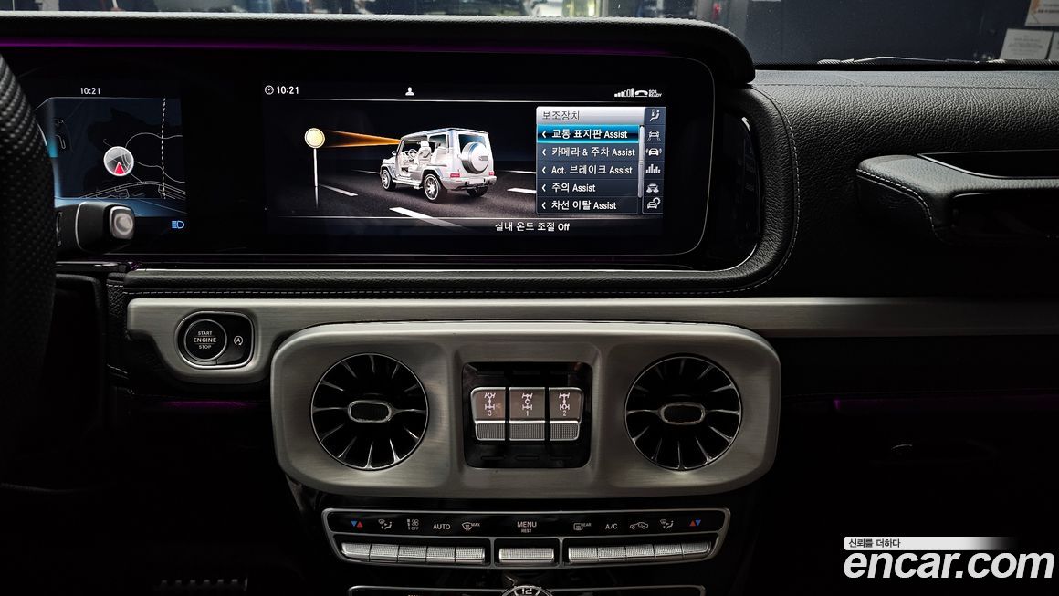 Mercedes-Benz G-Class 2021