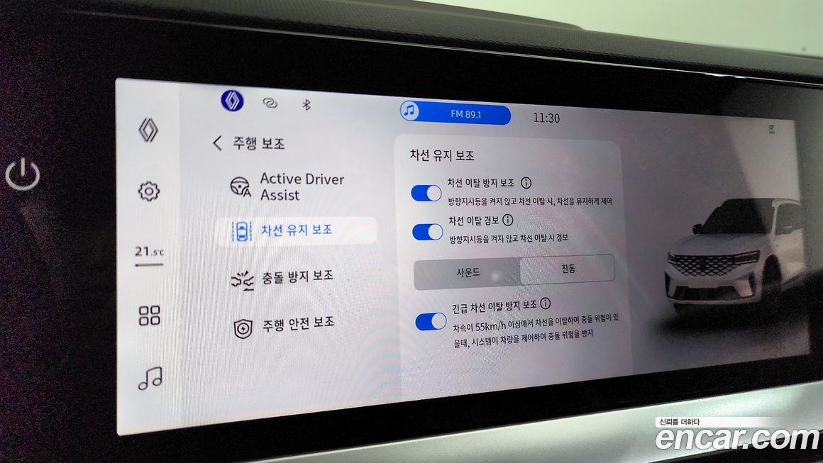 Renault-KoreaSamsung Grand Koleos 2025