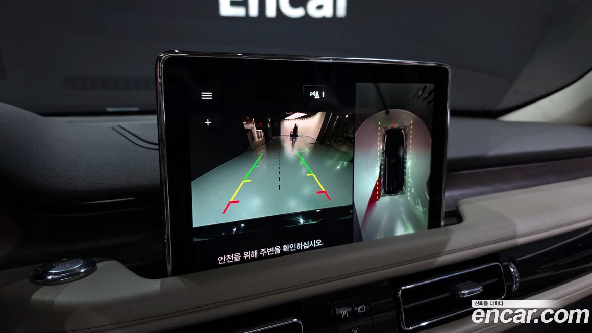 Lincoln Aviator 2022