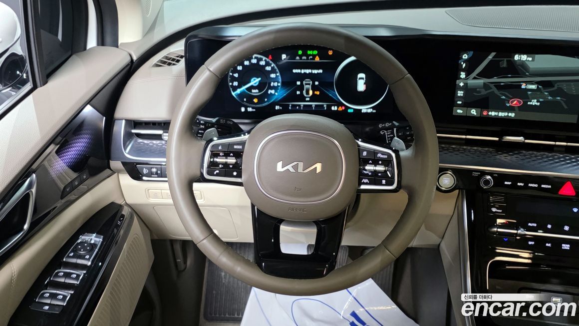 Kia Canival 2023