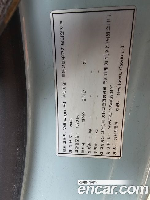 Volkswagen Beatle 2003