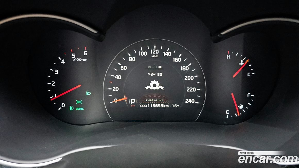Kia Sorento 2014