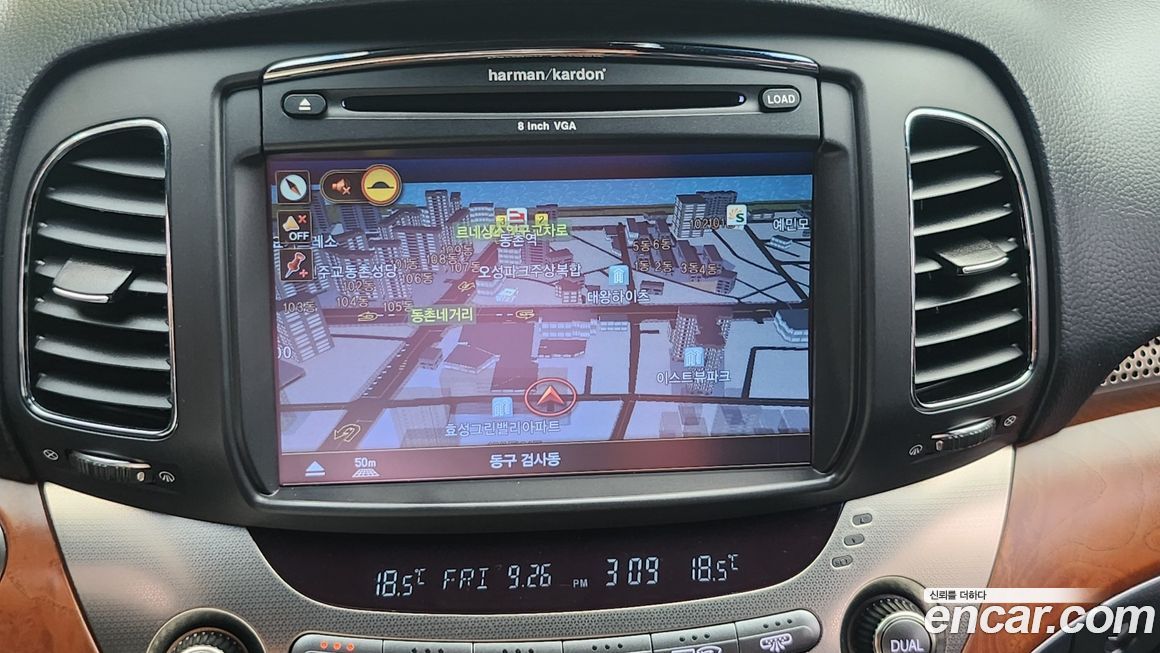 KG_Mobility_Ssangyong Chairman 2015