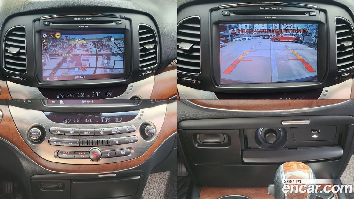 KG_Mobility_Ssangyong Chairman 2015