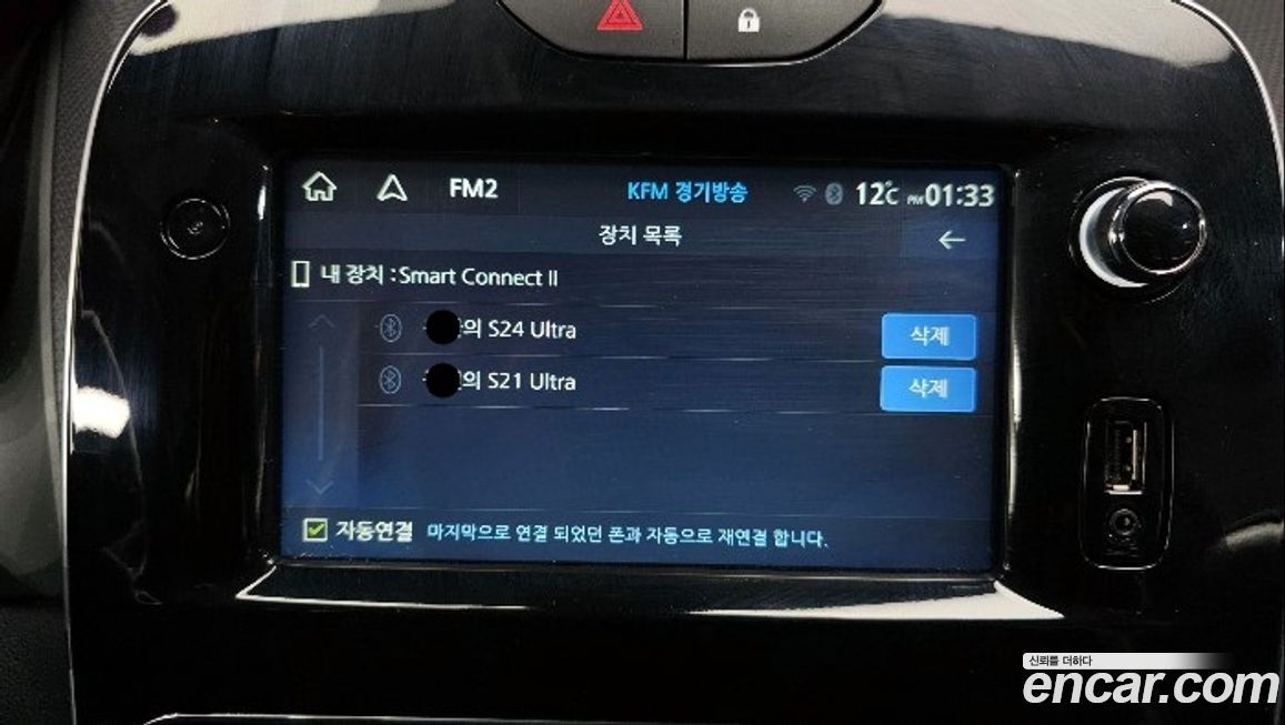 Renault-KoreaSamsung Cilo 2019