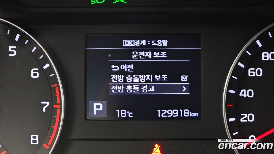 Kia K3 2019