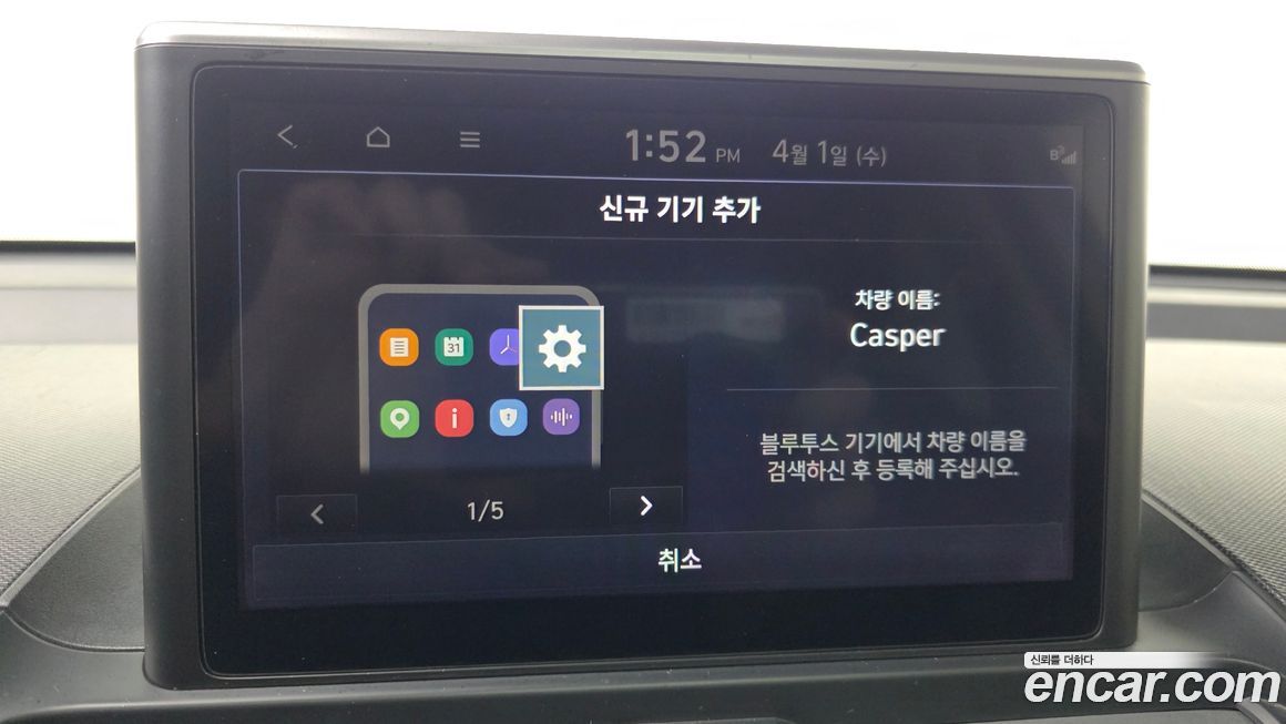 Hyundai Casper 2022