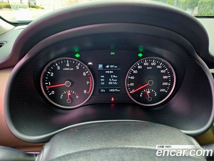 Kia Stonic 2018