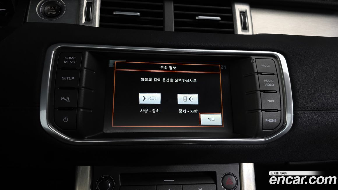 Land Rover Range Rover Evoque 2014