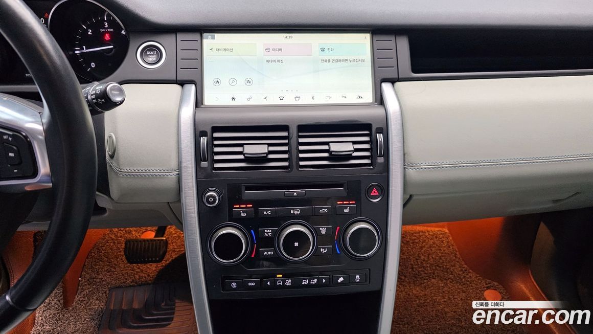 Land Rover Discovery Sport 2018