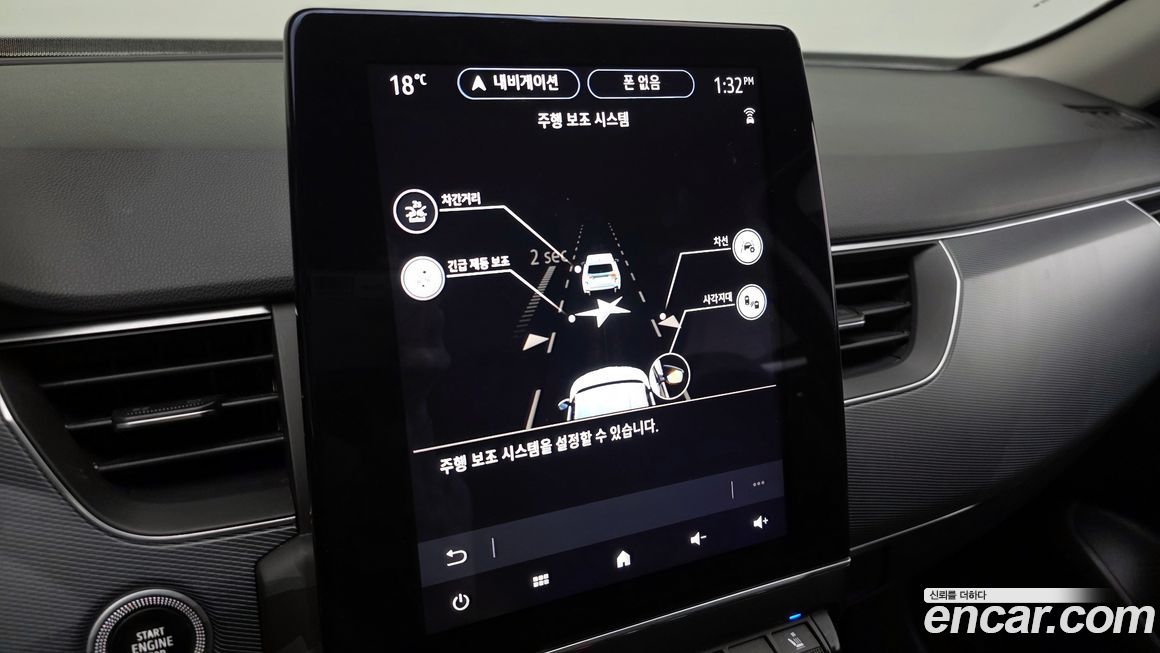 Renault-KoreaSamsung XM3 2023