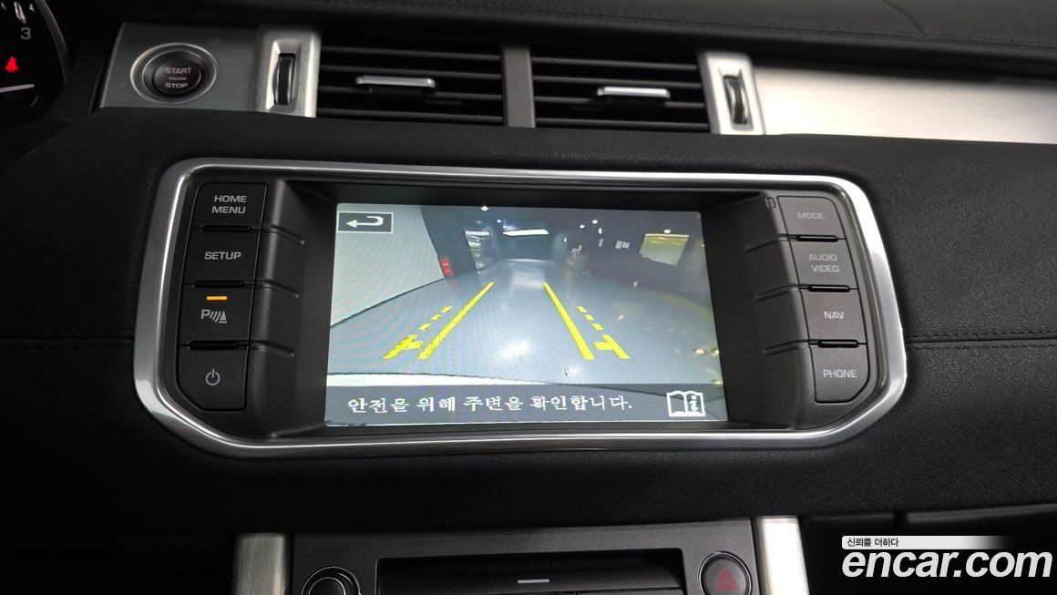 Land Rover Range Rover Evoque 2014