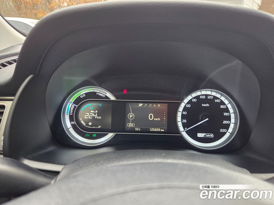 Kia Niro 2017