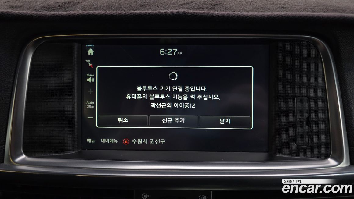 Kia K5 2017