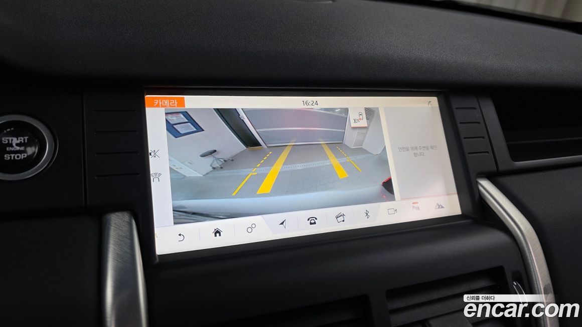 Land Rover Discovery Sport 2017