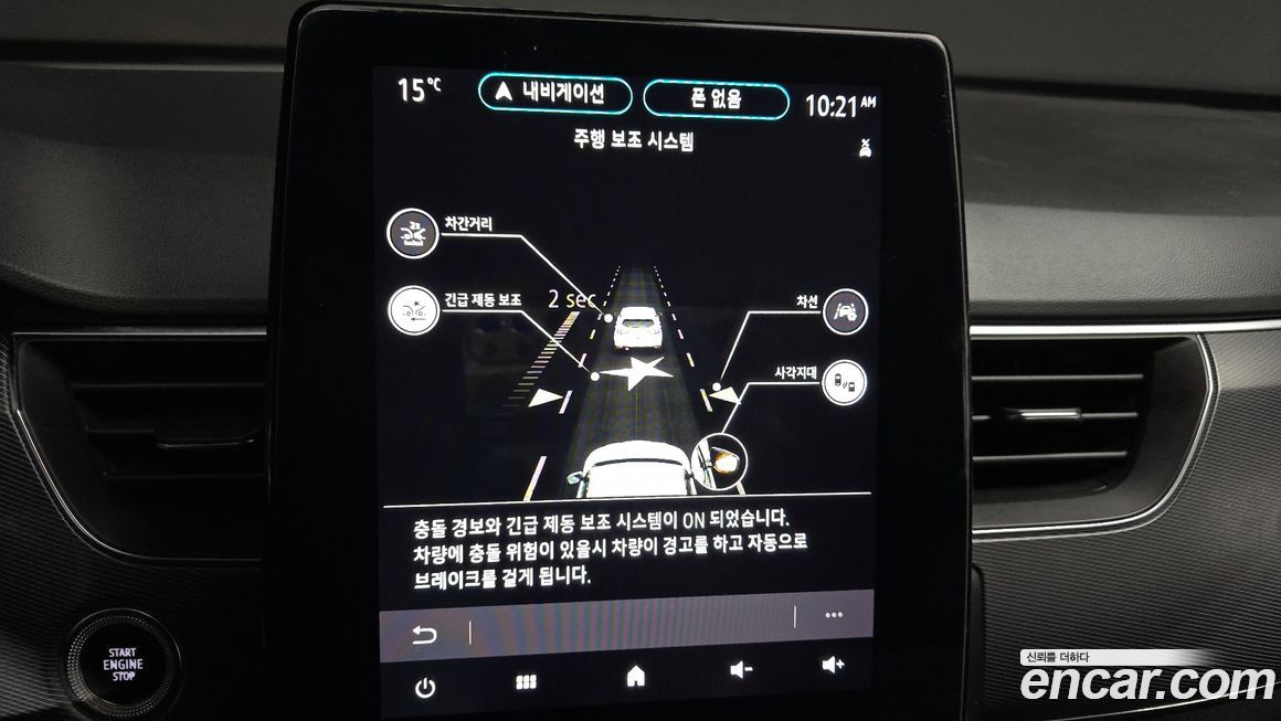 Renault-KoreaSamsung XM3 2020