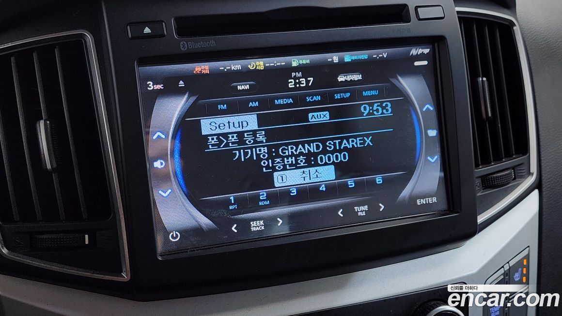 Hyundai Starex 2017