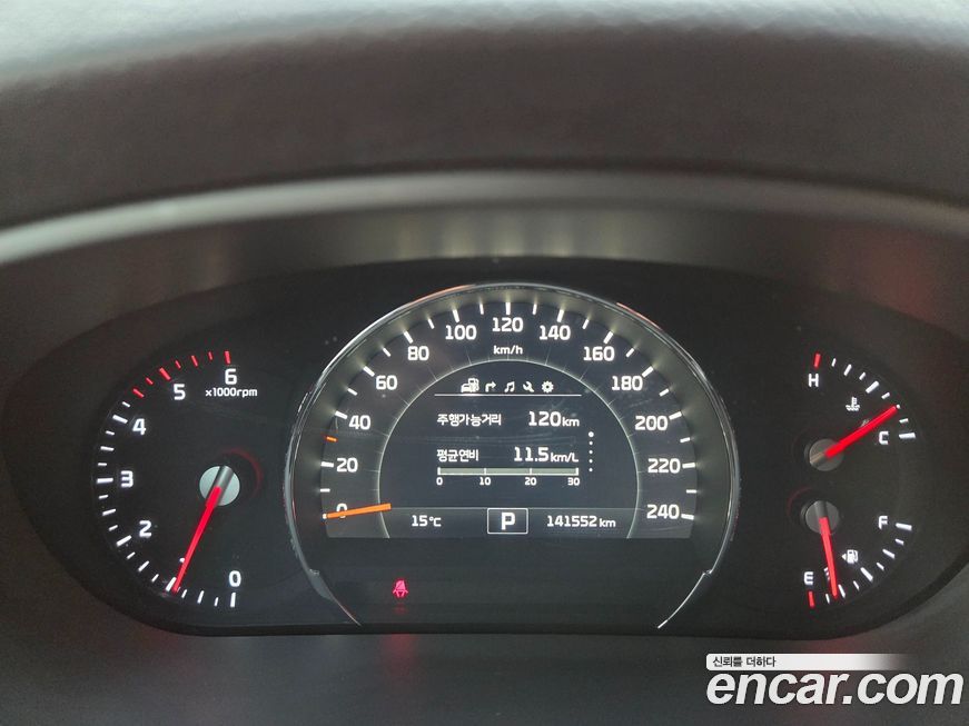 Kia Sorento 2015