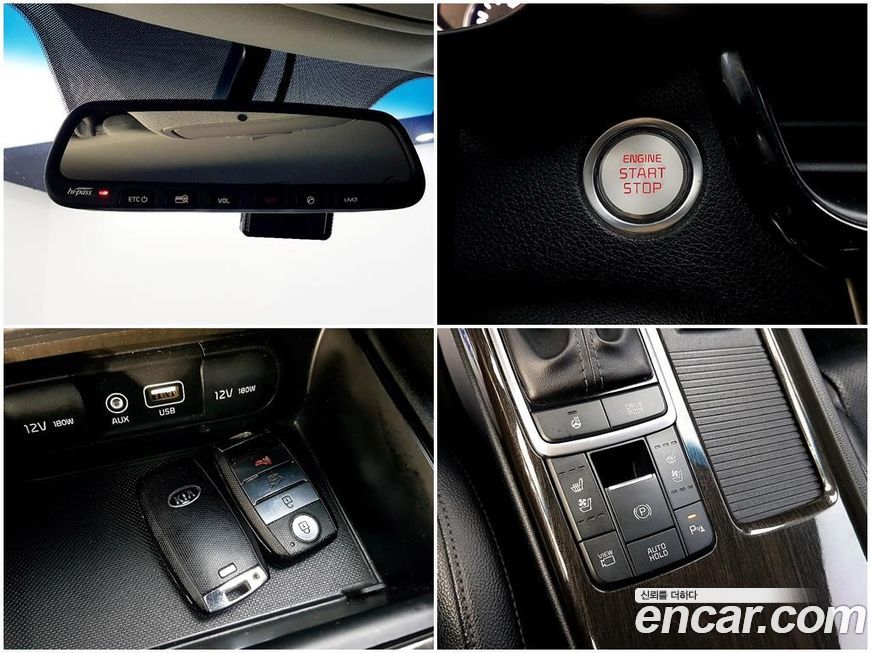Kia K5 2019