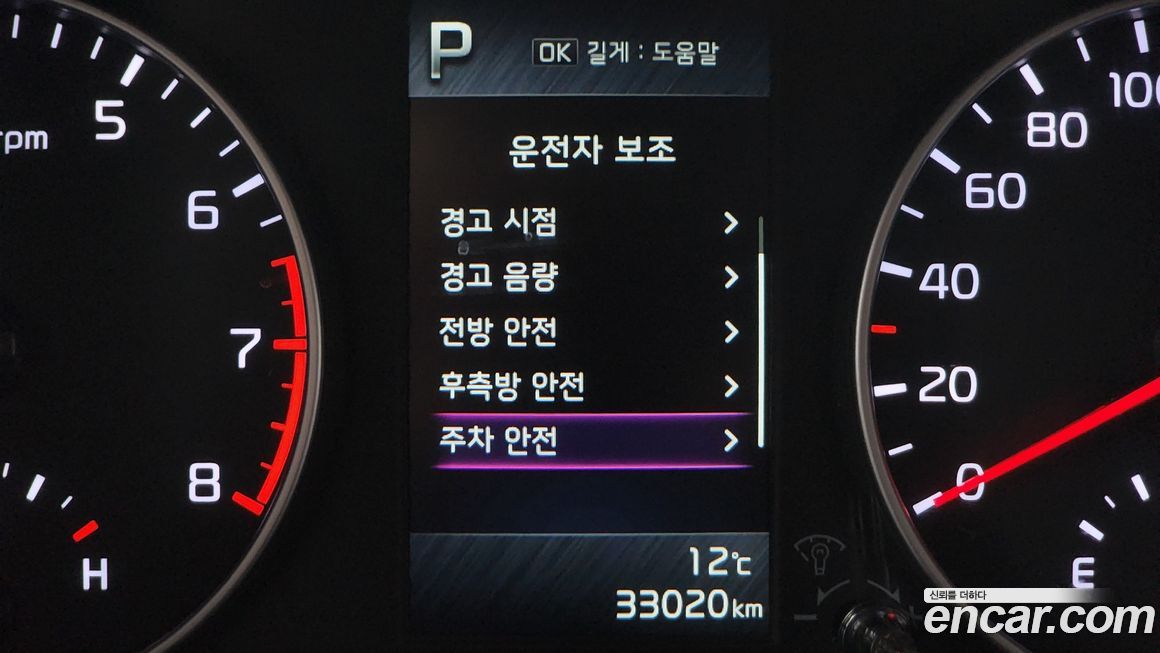 Kia morning 2022