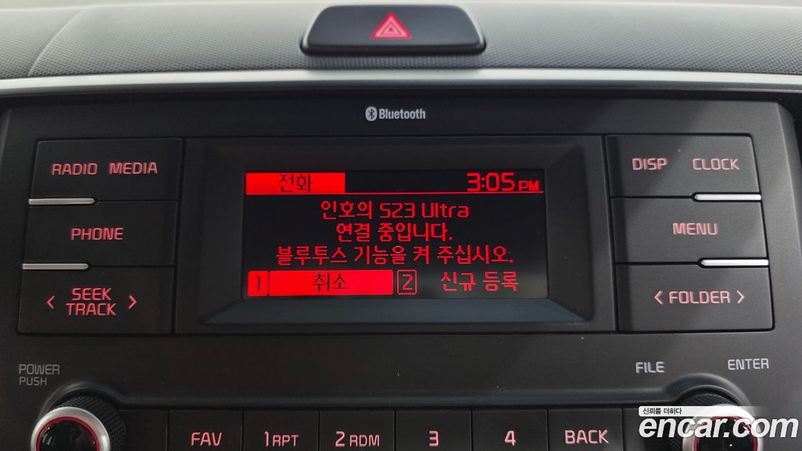 Kia RAY 2023