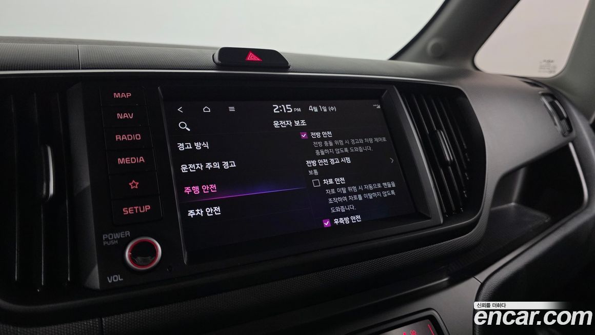 Kia RAY 2023