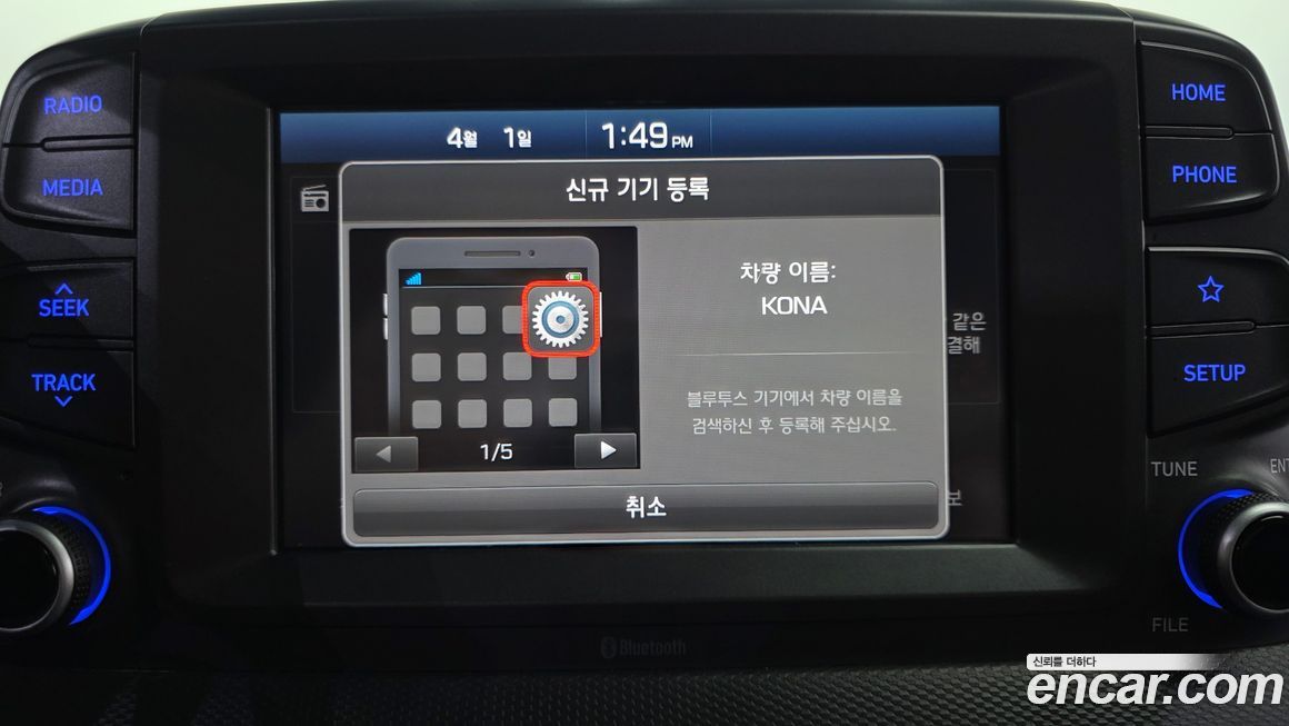 Hyundai Kona 2019