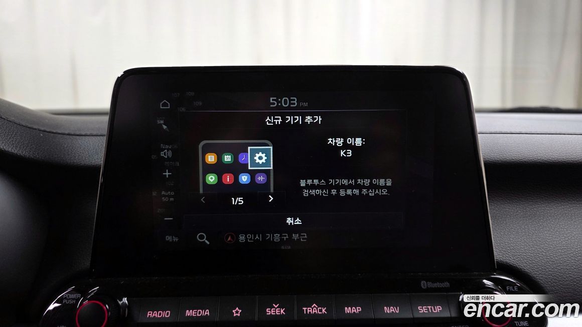 Kia K3 2021