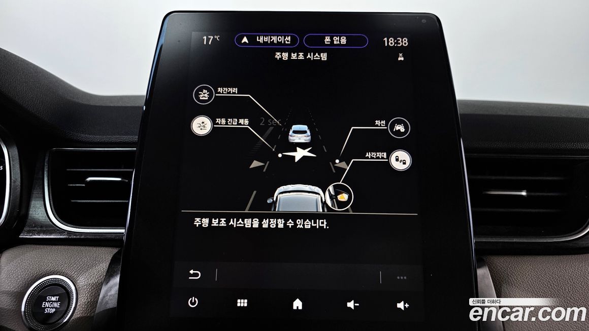 Renault-KoreaSamsung Captur 2020