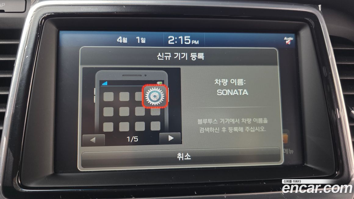 Hyundai Sonata 2019