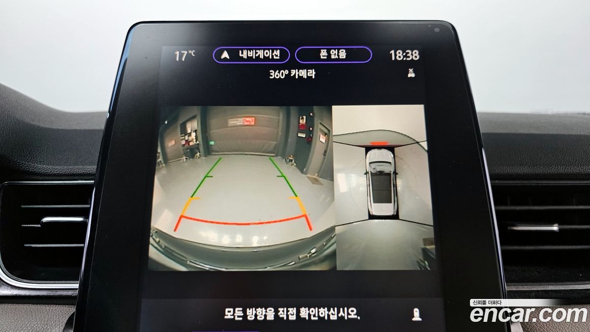 Renault-KoreaSamsung Captur 2020