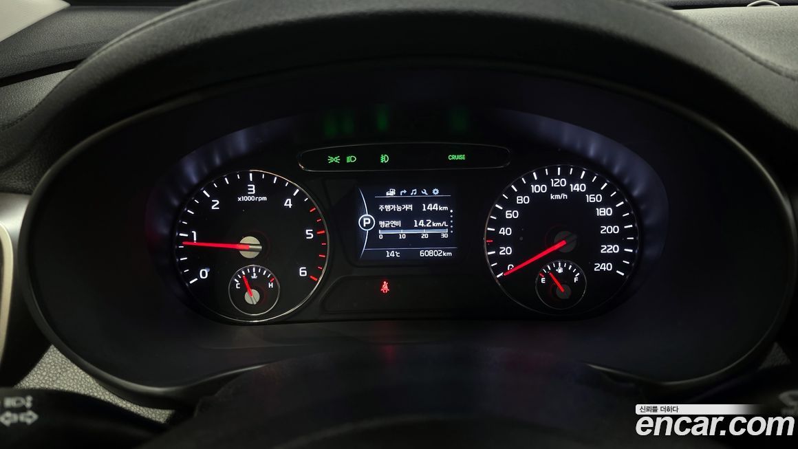 Kia Sorento 2017