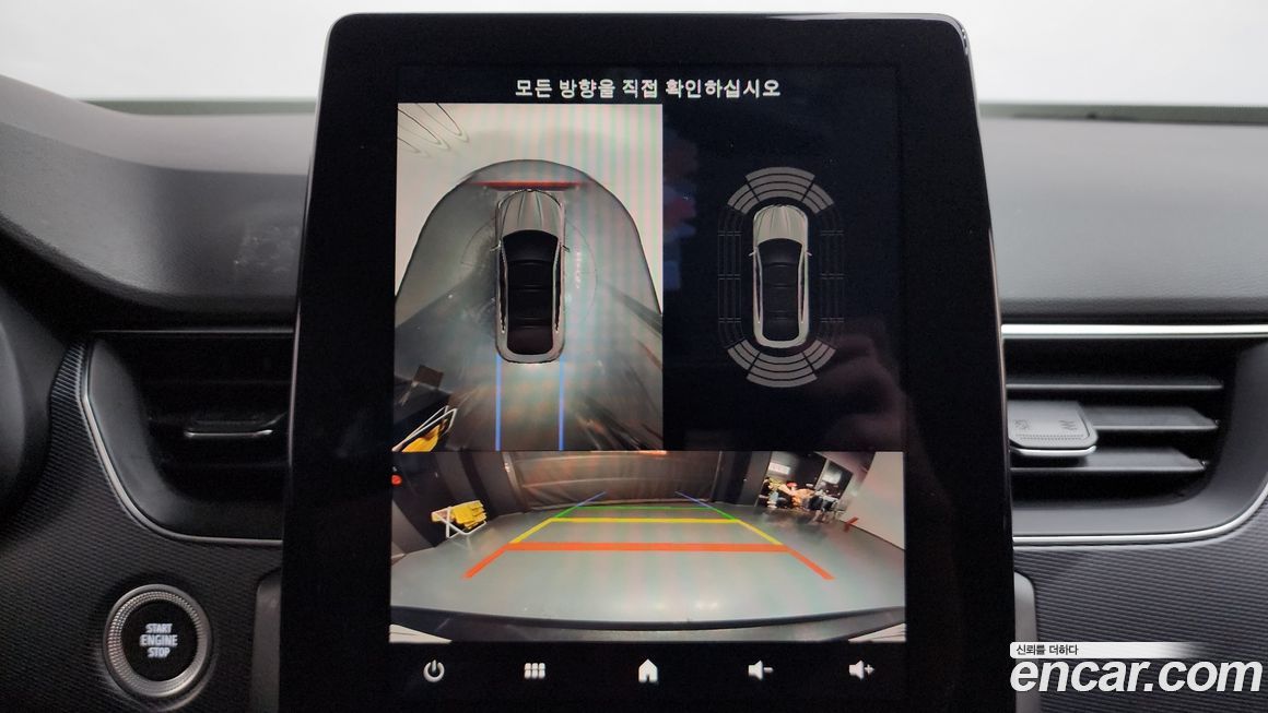 Renault-KoreaSamsung XM3 2020