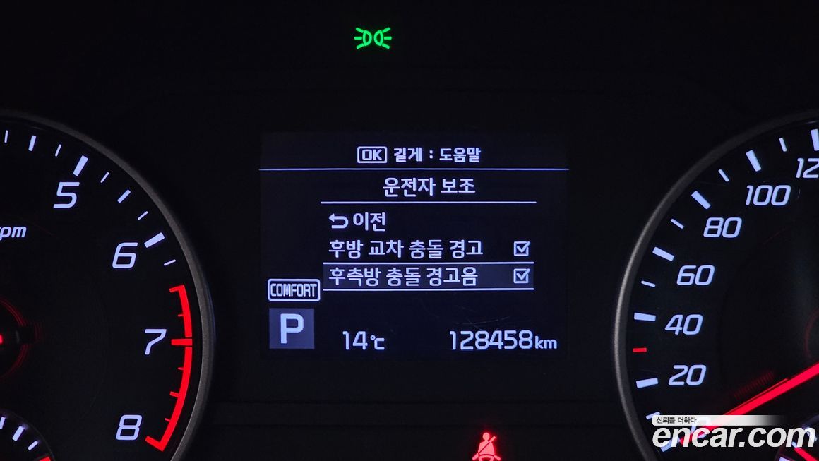 Kia Stinger 2018