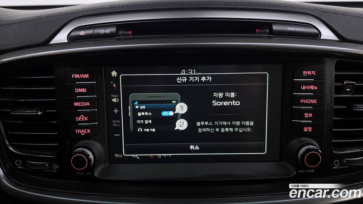 Kia Sorento 2017