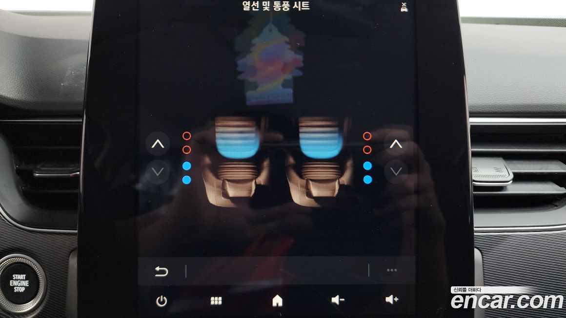 Renault-KoreaSamsung XM3 2020