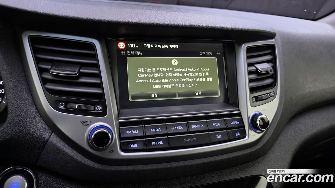 Hyundai Tucson 2017