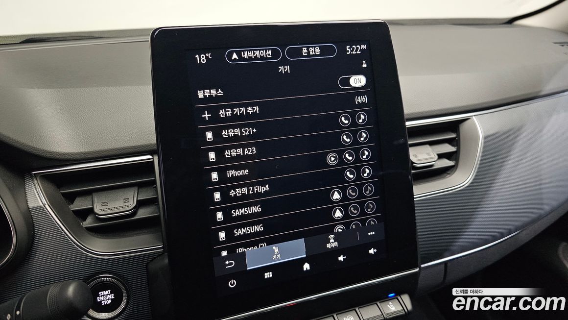 Renault-KoreaSamsung XM3 2020