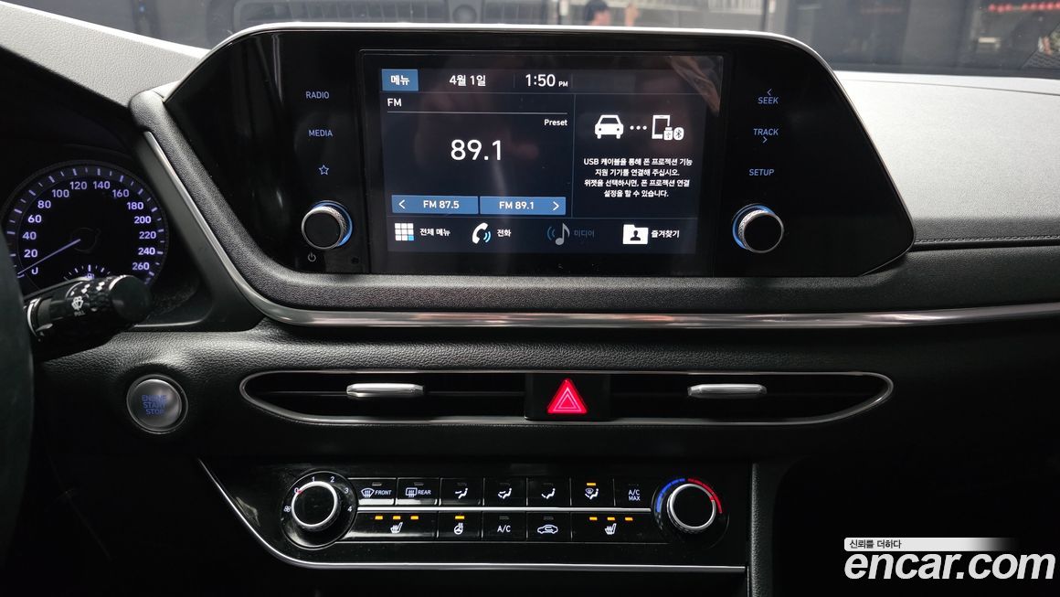 Hyundai Sonata 2020