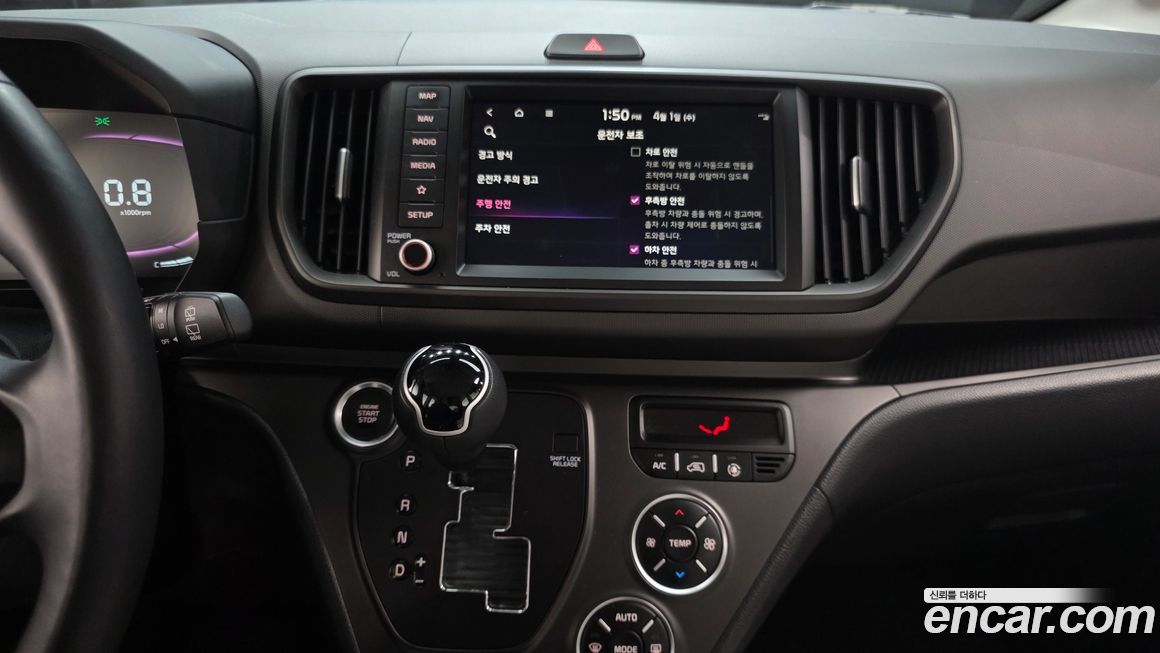 Kia RAY 2023