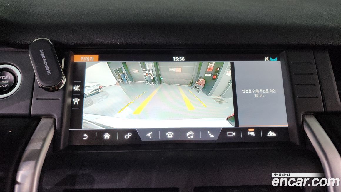 Land Rover Discovery Sport 2019