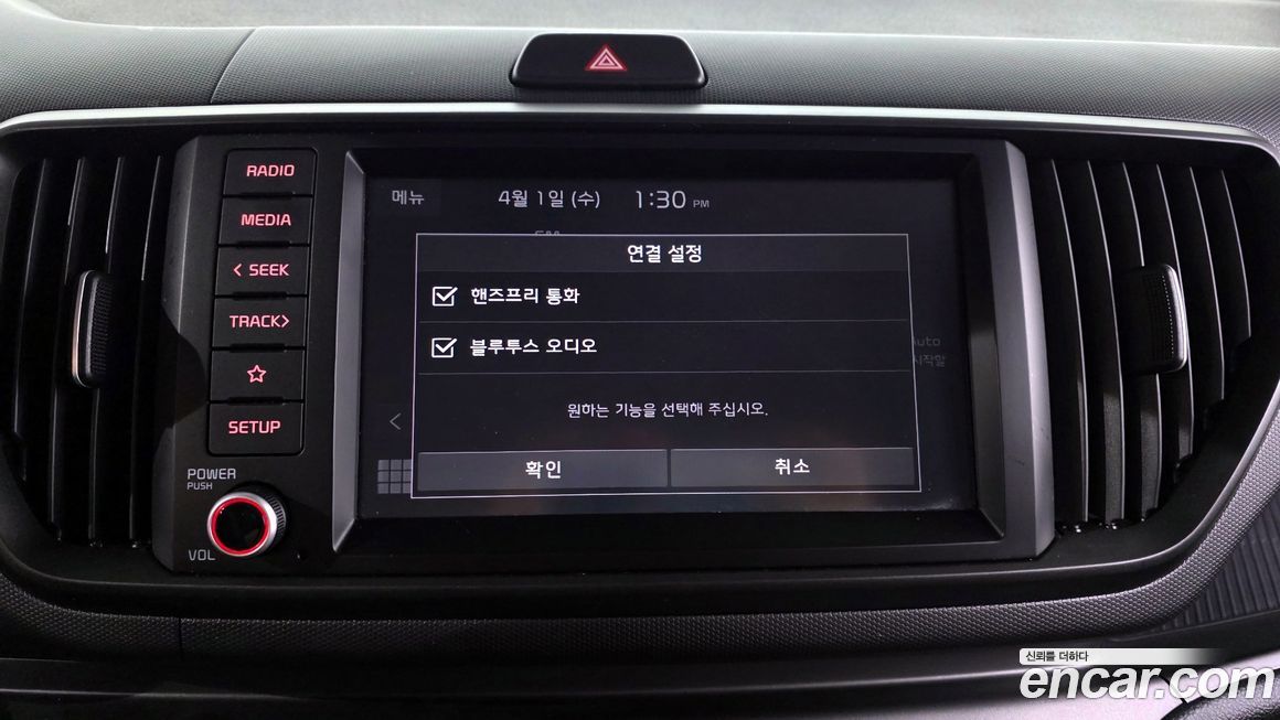 Kia RAY 2025