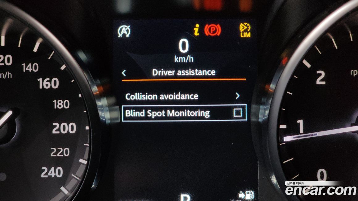 Land Rover Discovery Sport 2019