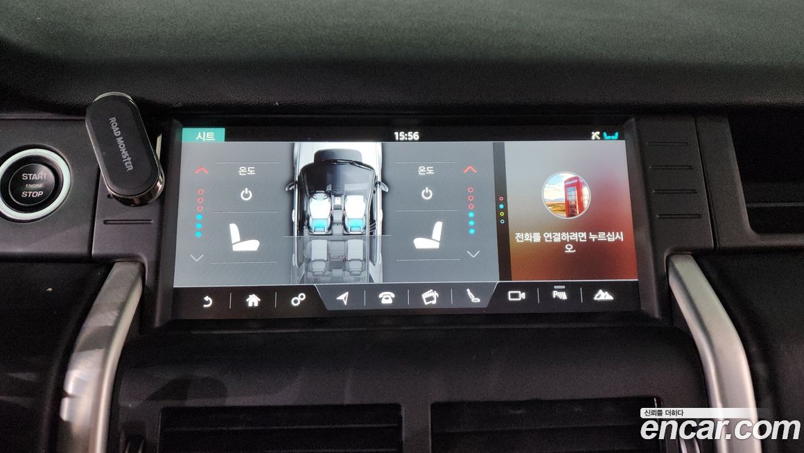 Land Rover Discovery Sport 2019