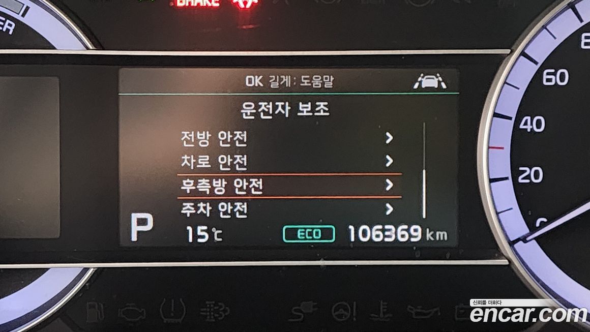 Kia Niro 2020